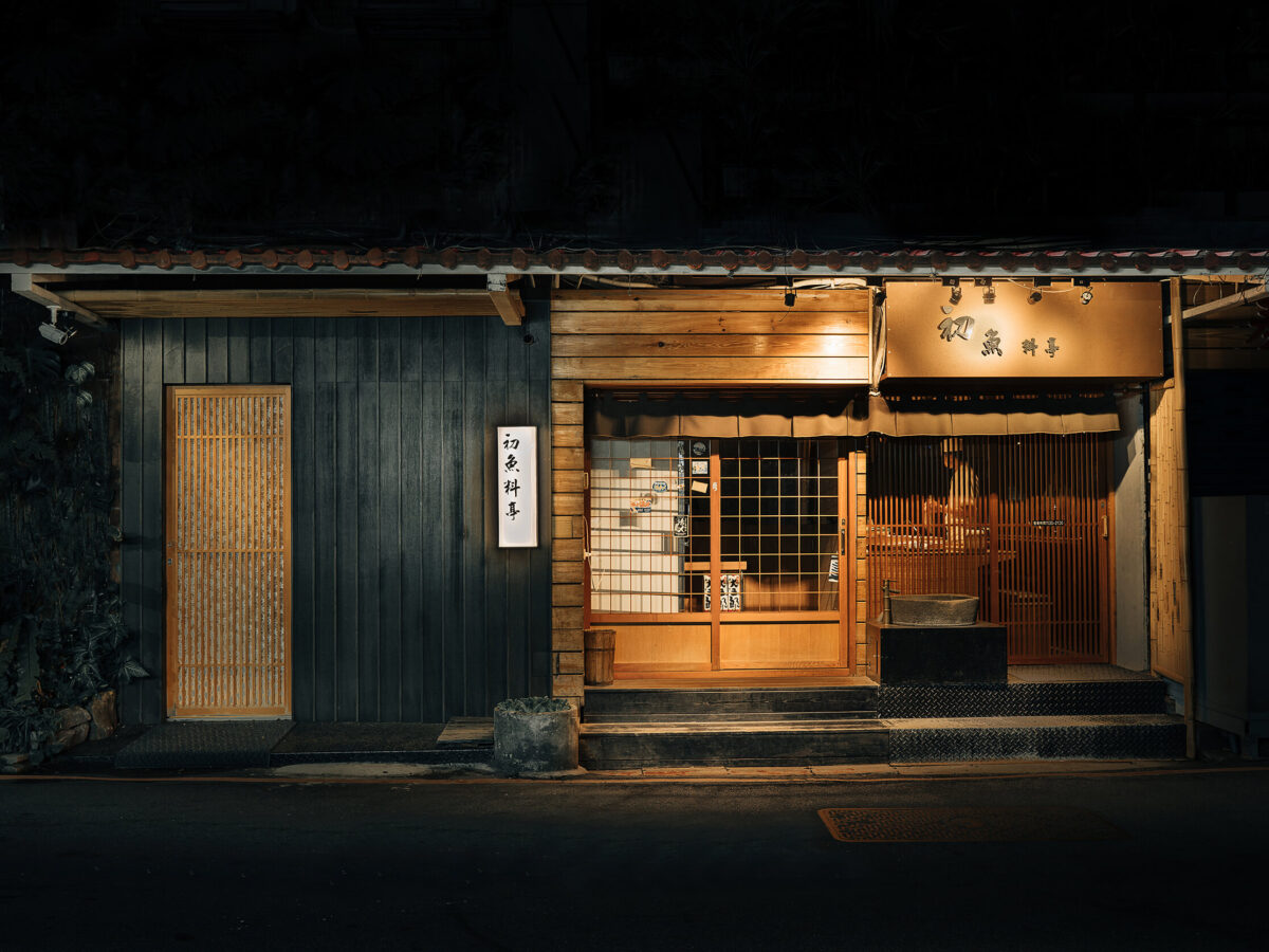 初魚料亭泰順街店夜間店頭 — 豊漁餐飲集團
