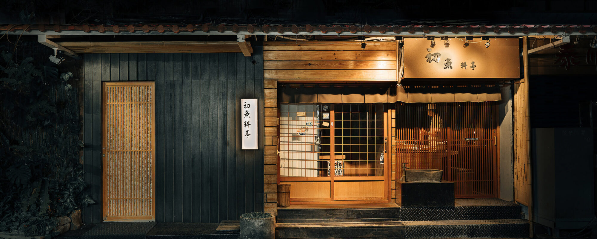 初魚料亭泰順街店夜間店頭 — 豊漁餐飲集團